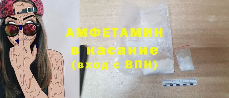 Amphetamine 98% Нолинск