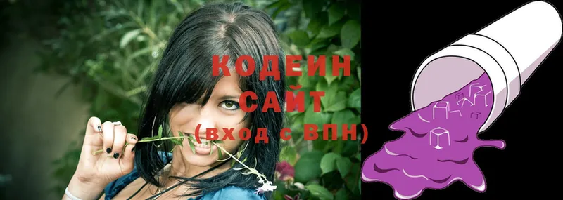 Кодеиновый сироп Lean напиток Lean (лин)  где продают   OMG маркетплейс  Нолинск 