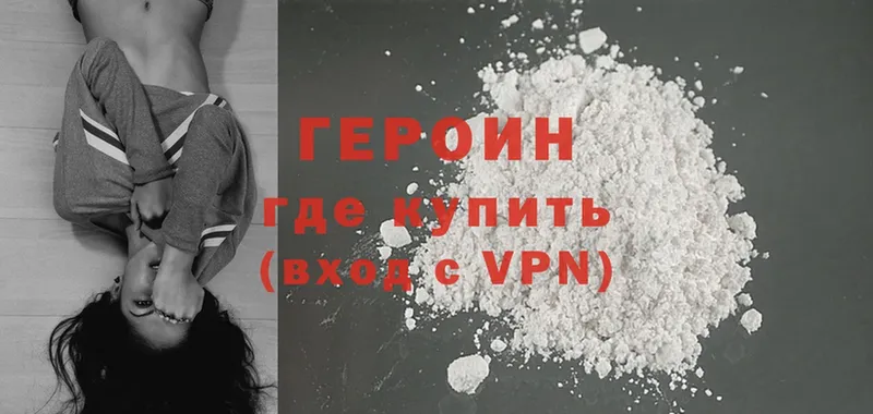 кракен ссылки  Нолинск  Героин Heroin  где продают наркотики 